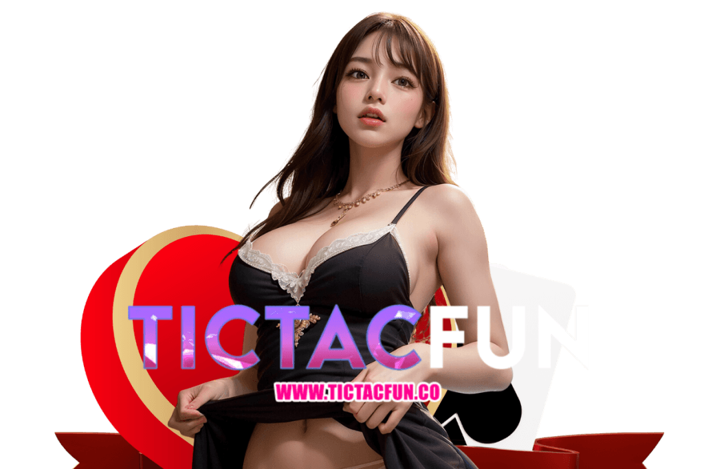 tictacfun แจกเครดิตฟรี